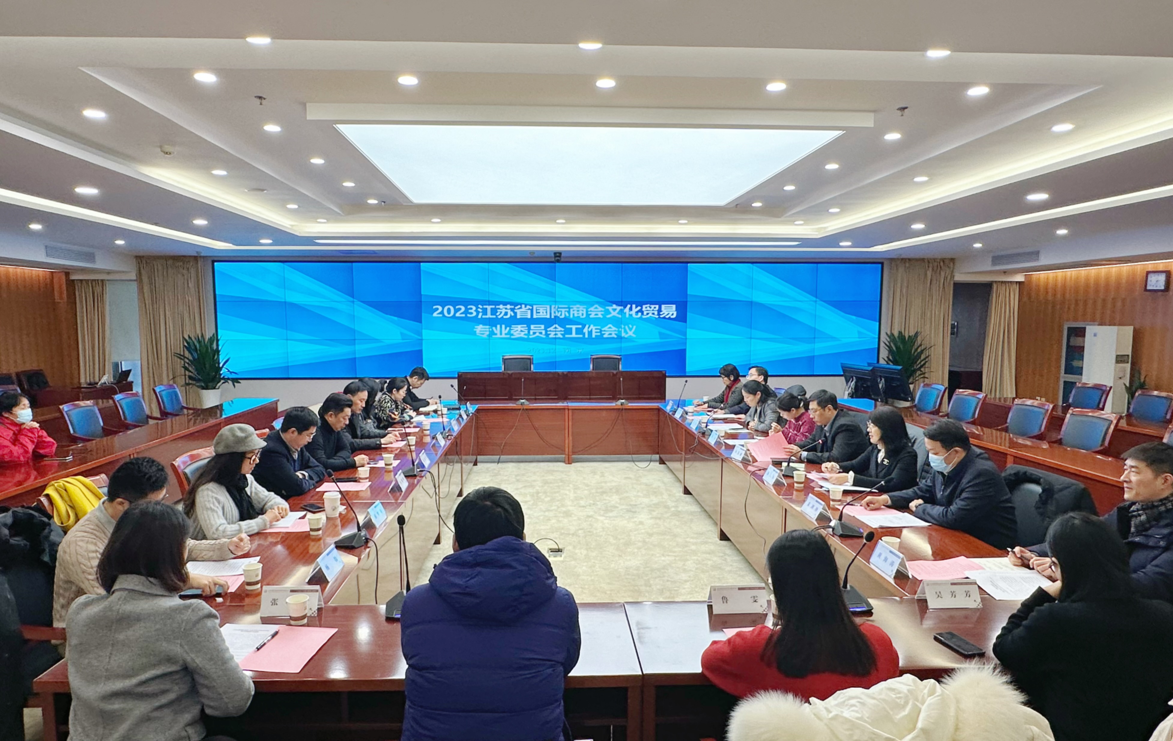 1703121321688925.jpg 文貿(mào)委會(huì)議照片1.JPG